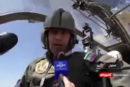 غرش دستاورد جدید هوانیروز ارتش در آسمان ایران