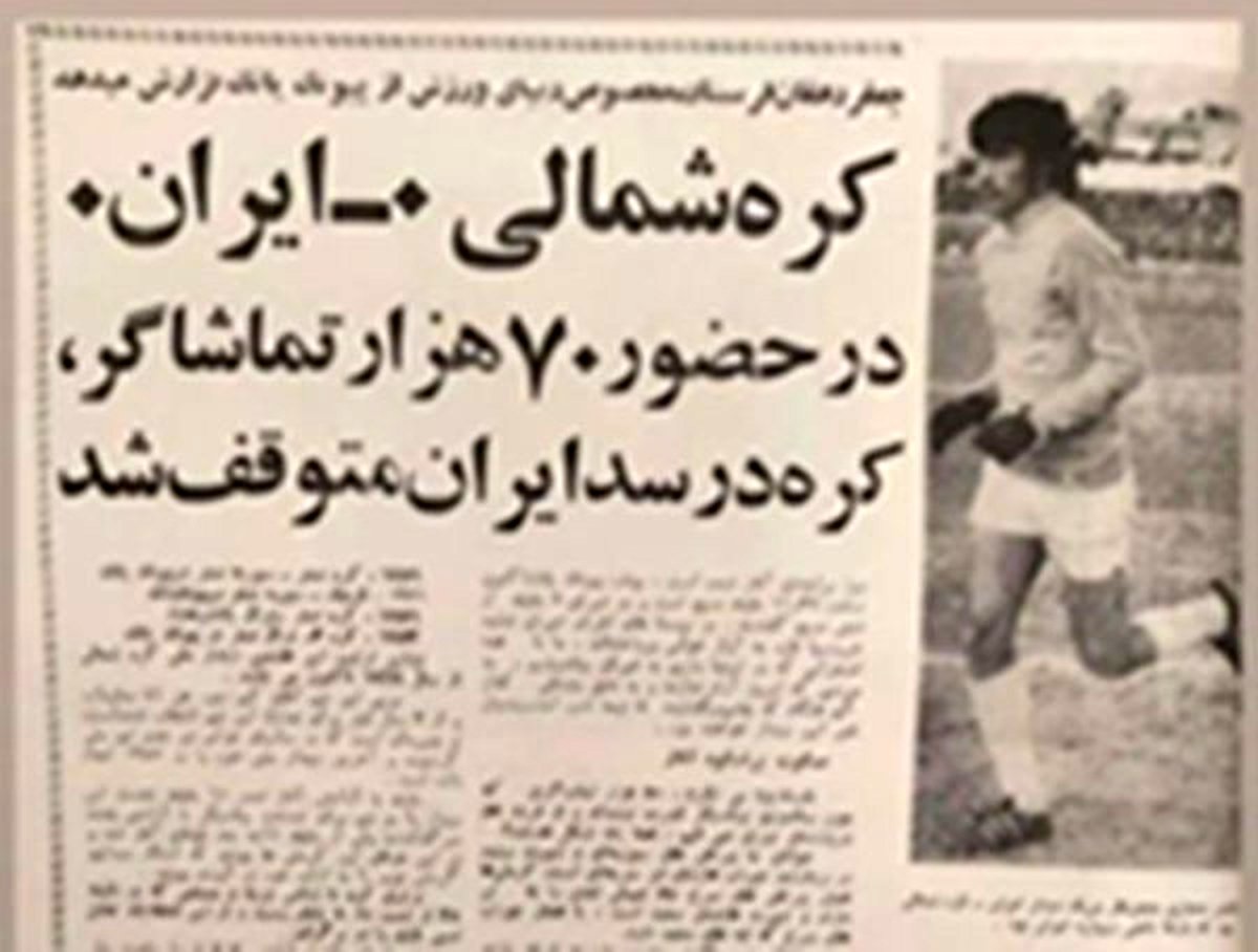 ناصر حجازی و دستهای معجزه گرش (عکس)