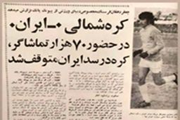 ناصر حجازی و دستهای معجزه گرش (عکس)