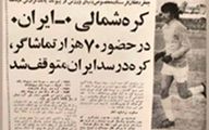 ناصر حجازی و دستهای معجزه گرش (عکس)