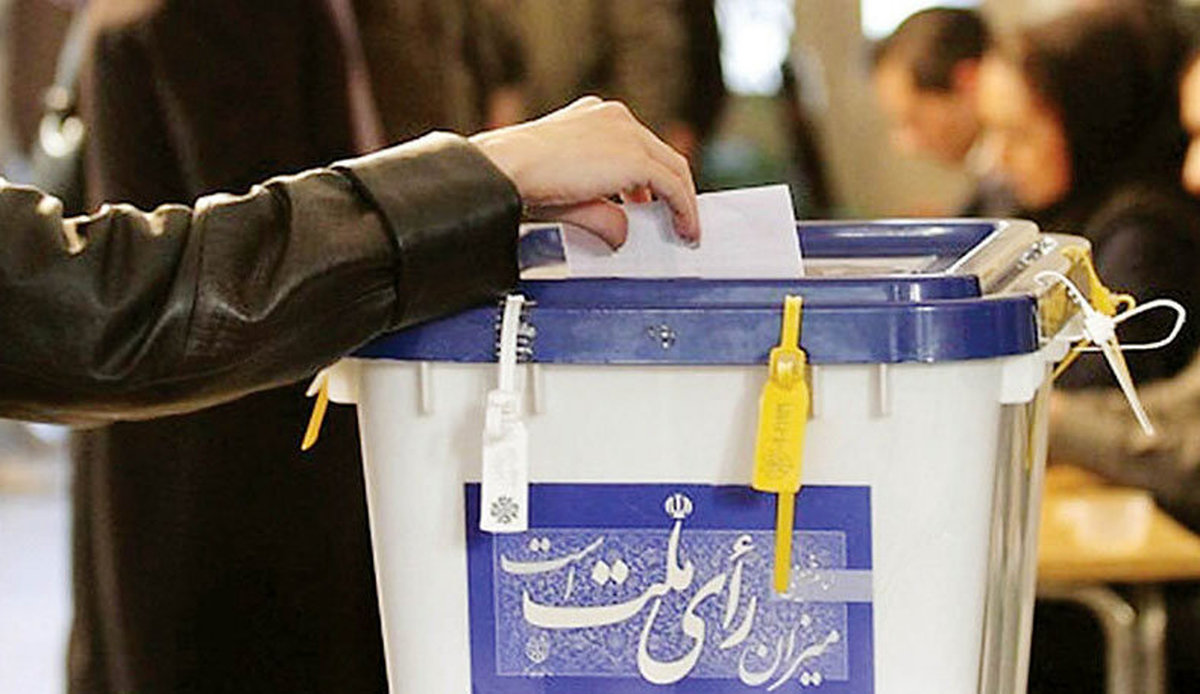 باز هم انتخابات و باز هم اقلیت پر هیاهوی سهمخواه