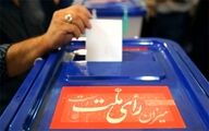 و سناریوی پیش روی جبهه پایداری؛ پیوستن به ائتلاف بر مبنای پیشرفت و کارآمدی یا شکاف بر اساس سهم‌خواهی؟