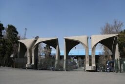 دعوت رسمی دانشگاه تهران از رئیس جمهور برای حضور در مراسم آغاز سال تحصیلی