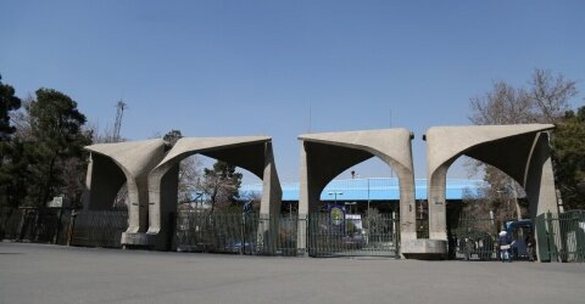 دعوت رسمی دانشگاه تهران از رئیس جمهور برای حضور در مراسم آغاز سال تحصیلی