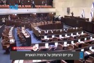 ادعاهای «بنت» علیه ایران: در جنگ سرد با ایران به سر می‌بریم