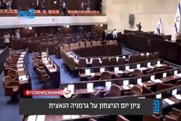 ادعاهای «بنت» علیه ایران: در جنگ سرد با ایران به سر می‌بریم