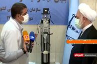 رونمایی از دو محصول دانش بنیان در پزشکی قانونی