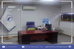 کلینیک روانشناسی (معرفی بهترین کلینیک روانشناسی در ایران)