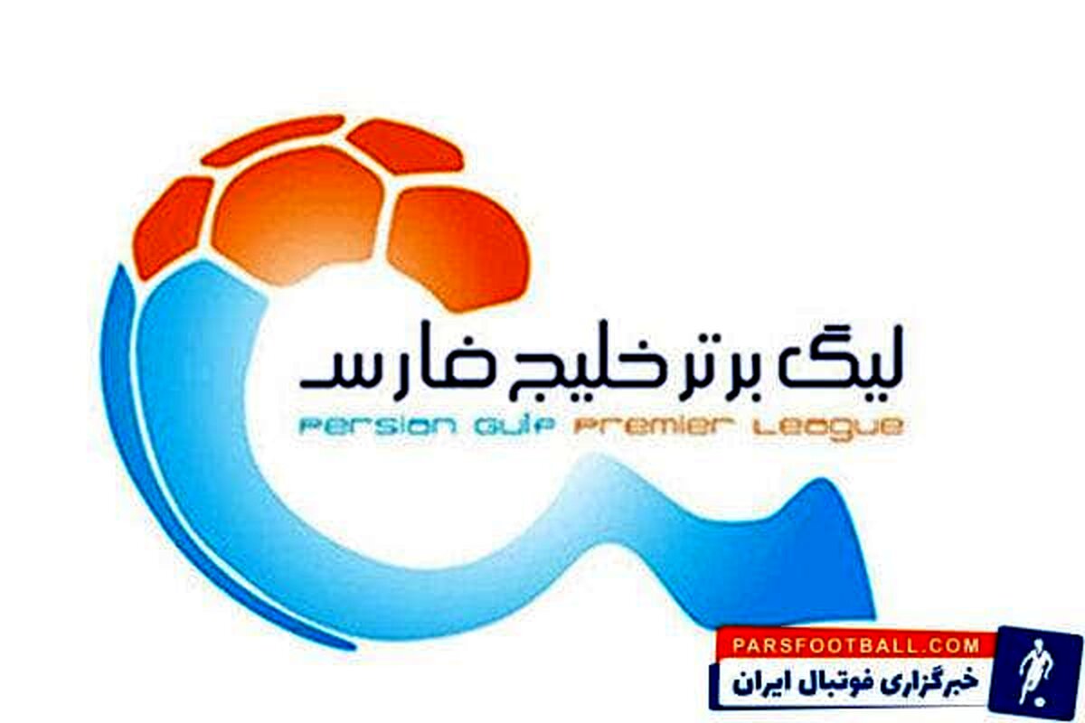 رکوردی عجیب در لیگ برتر