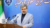 دستگیری فرزندان مسئول ارشد قضایی تایید شد