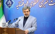 دستگیری فرزندان مسئول ارشد قضایی تایید شد