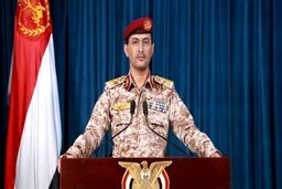 چند نقطه حساس در ریاض هدف حمله قرار گرفت