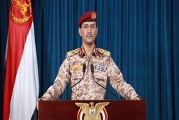 چند نقطه حساس در ریاض هدف حمله قرار گرفت