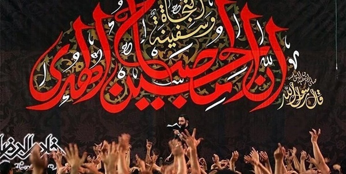 عزاداری محرم و صفر بدون پذیرایی؛ممنوعیت ایستگاههای صلواتی