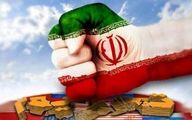 متن کامل طرح اقدام راهبردی برای لغو تحریم‌ها