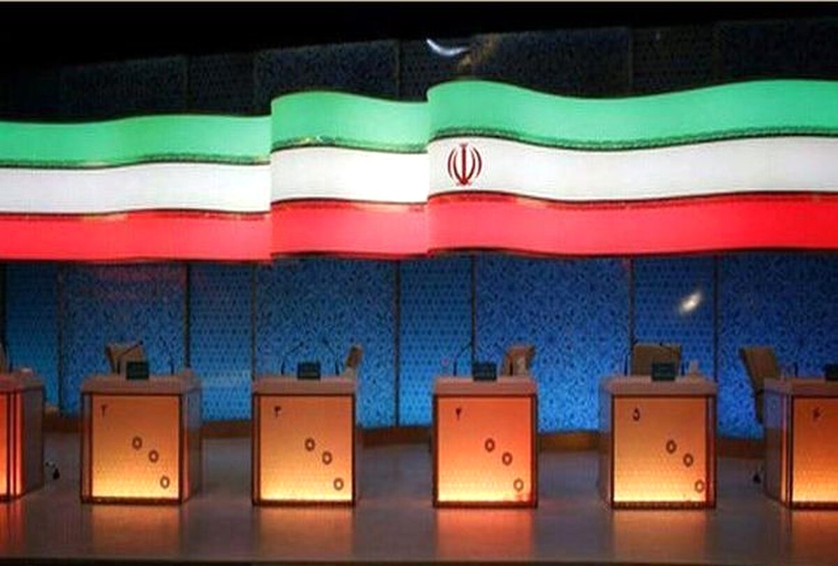 برگزاری 3 مناظره 3 ساعته بین نامزدهای انتخابات