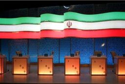برگزاری 3 مناظره 3 ساعته بین نامزدهای انتخابات