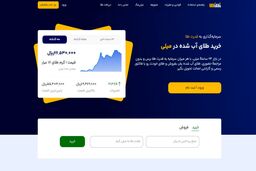 معرفی میلی سایت خرید طلای آب شده
