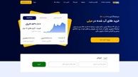 معرفی میلی سایت خرید طلای آب شده
