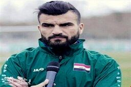 سوء قصد به جان بازیکن ملی‌پوش عراقی!