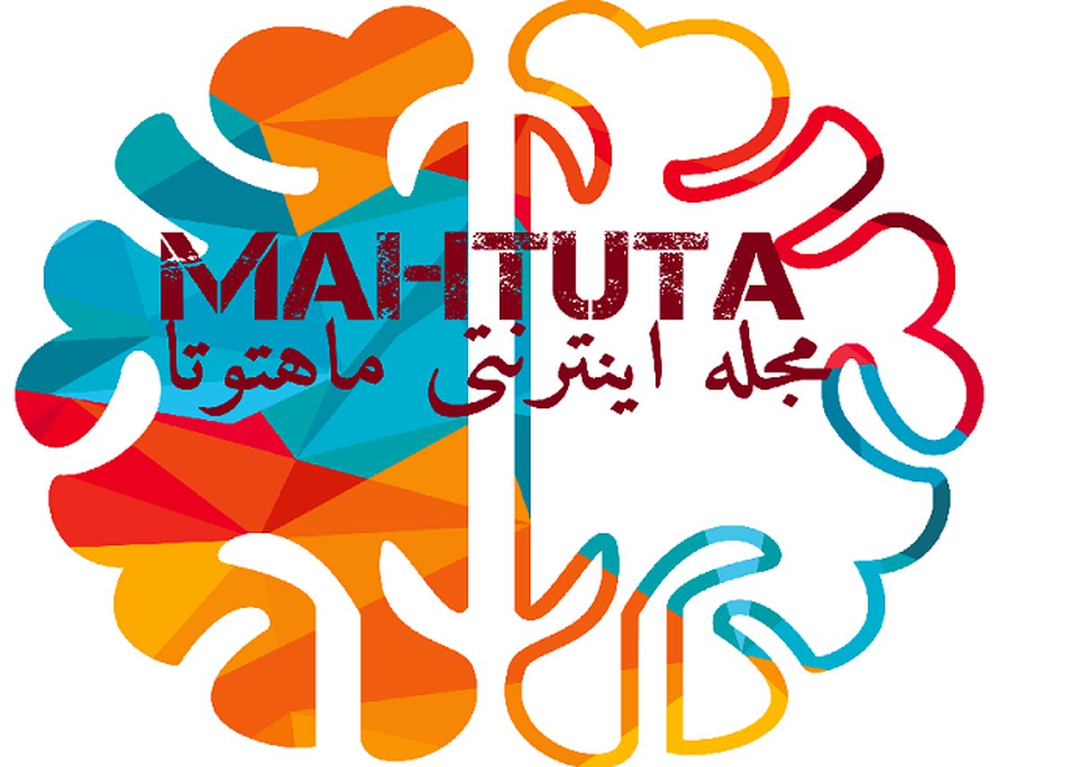 مجله اینترنتی چیست و استفاده از آن چه مزایایی دارد؟