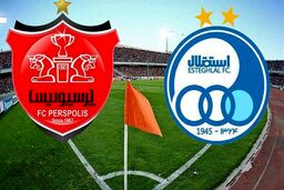 خبر فوری | بلیت فروشی دربی ۱۰۲ آغاز شد + قیمت