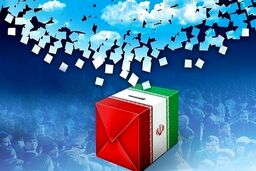 ماجرای انتخابات تناسبی در کسب صندلی‌های شورای شهر تهران