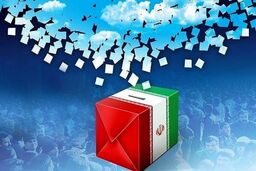 ماجرای انتخابات تناسبی در کسب صندلی‌های شورای شهر تهران