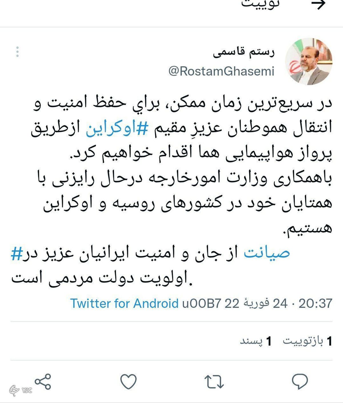 خبر مهم وزیر راه درباره بازگشت ایرانیان از اوکراین