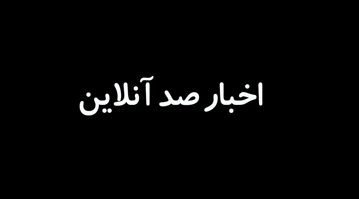 ویدئوی دلخراش از صحنه کشته شدن دیپلمات سفارت باکو در تهران