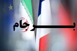 شرط جدید آمریکا برای احیای برجام 