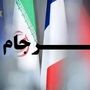 مکانیزم ماشه اصلا در برجام وجود ندارد