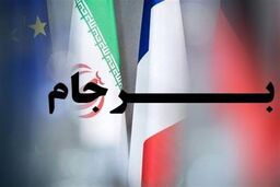 روسیه: برجام هیچ جایگزینی ندارد