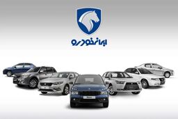 دعوا در مناظره صدا و سیما بر سر واگذاری ایران خودرو + فیلم