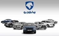 دعوا در مناظره صدا و سیما بر سر واگذاری ایران خودرو + فیلم