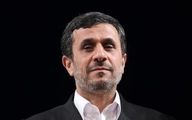 احمدی‌نژاد دیگر به جای بسم الله چه می گوید؟
