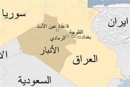 حمله راکتی جدید به پایگاه «عین‌الاسد»