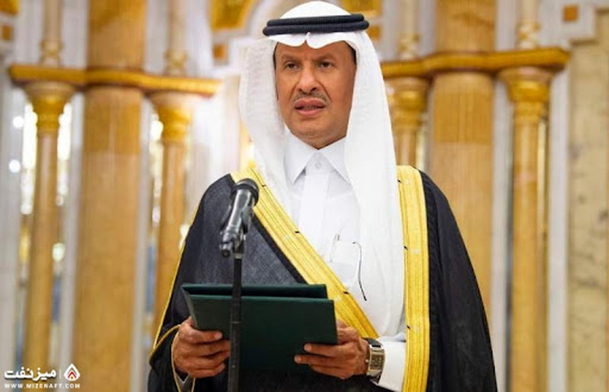 ادعاهای وزیر انرژی عربستان علیه برنامه هستهای ایران