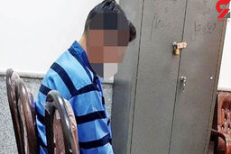 گفتگو با عامل 16 ساله خون بار ترین سرقت مسلحانه از طلا فروشی + جزئیات