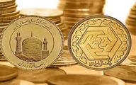 قیمت سکه با خاک یکسان شد | قیمت سکه در بازار امروز چند میلیونی شد؟