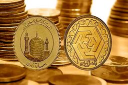 قیمت سکه و طلا در بازار امروز | سکه ارزان شد | واکنش بازار طلا به توافقات وین 