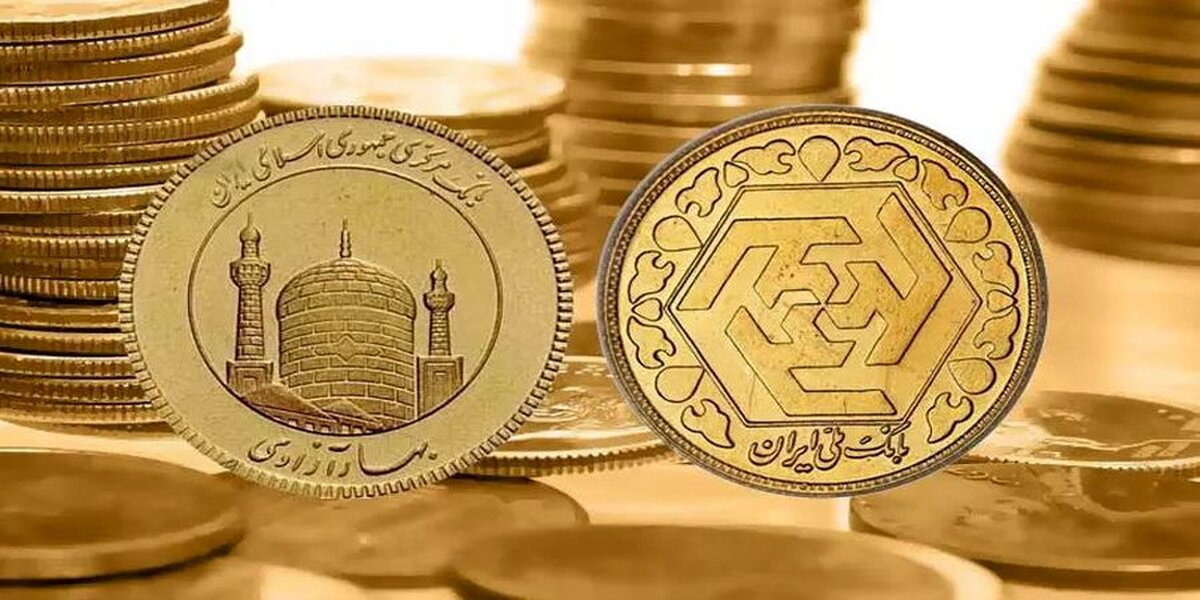 قیمت سکه یک قدم تا ۱۲ میلیون تومان | جدیدترین نرخ در بازار (۲۹ بهمن)