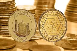 کاهش باورنکردنی قیمت سکه در بازار امروز | قیمت سکه تمام امروز 30 اردیبهشت 1402 چند؟