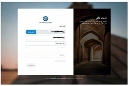 اطلاعیه مهم ایران‌خودرو+نحوه جدید ثبت نام و خرید خودرو