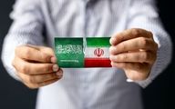 مذاکره به موازات مذاکره