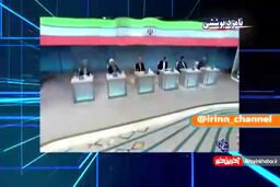 فیلم| کدام یک از داوطلبان ریاست جمهوری نامزد پوششی هستند؟ 