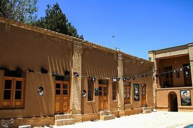 خانه امام