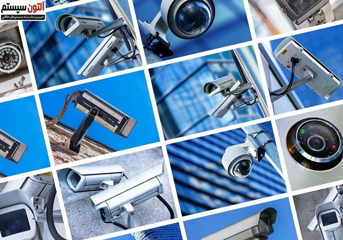 فروش و نصب دوربین مداربسته در یزد آلتون سیستم