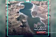 تنش جهانی آب و خباثت رسانه‌های معاند