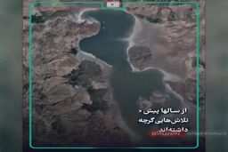 تنش جهانی آب و خباثت رسانه‌های معاند